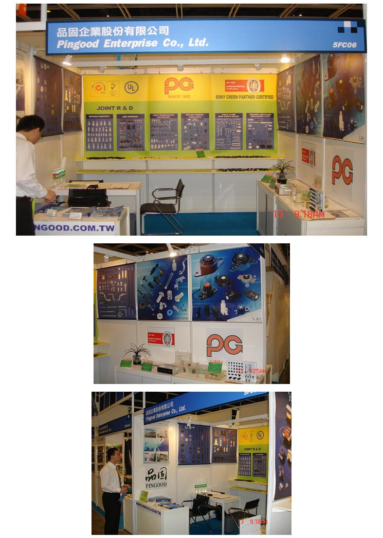 2009 Hong Kong Elektronik Asya