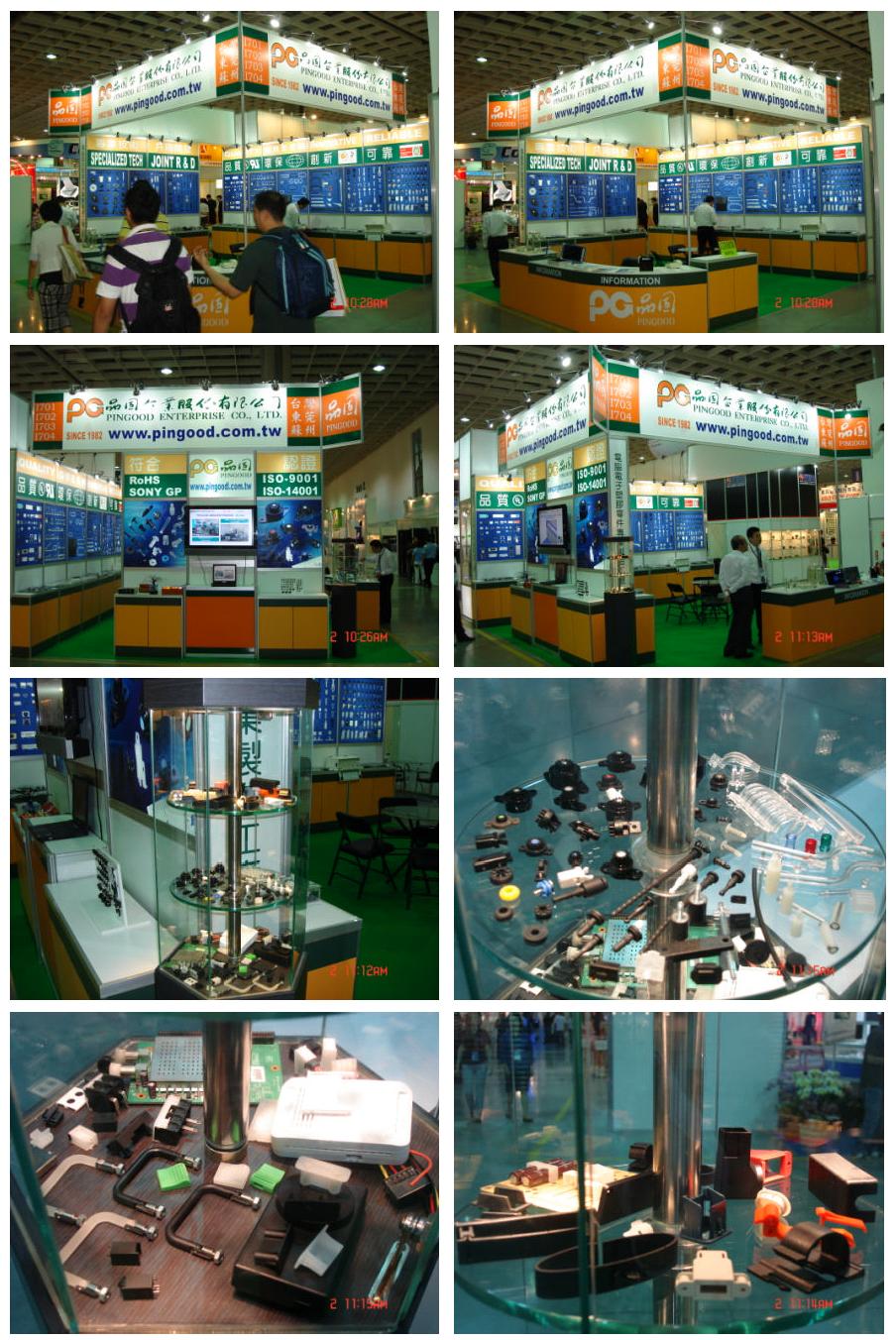 2009 Компьютерная выставка Компьютер Тайбэй